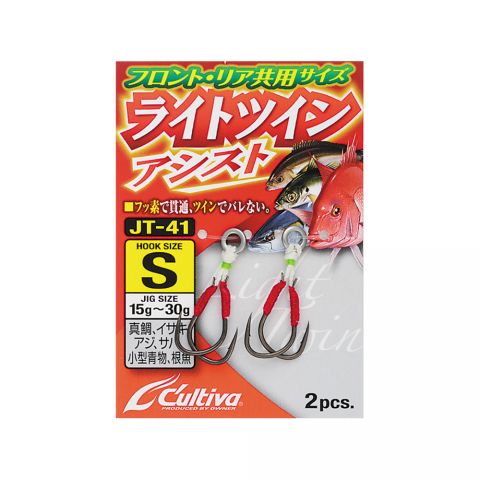 Owner Assist Hooks JT-41