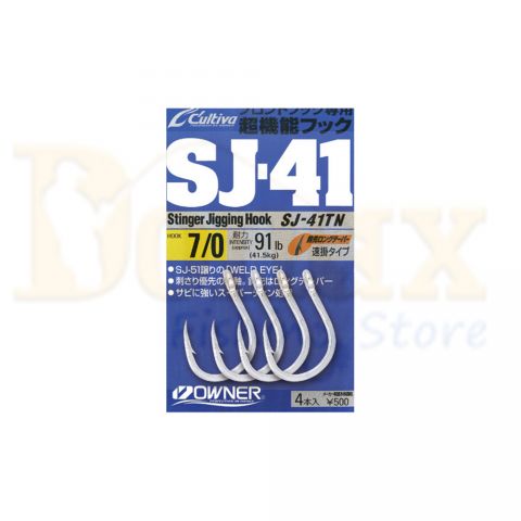 Αγκίστρια OWNER Cultiva SJ-41TN