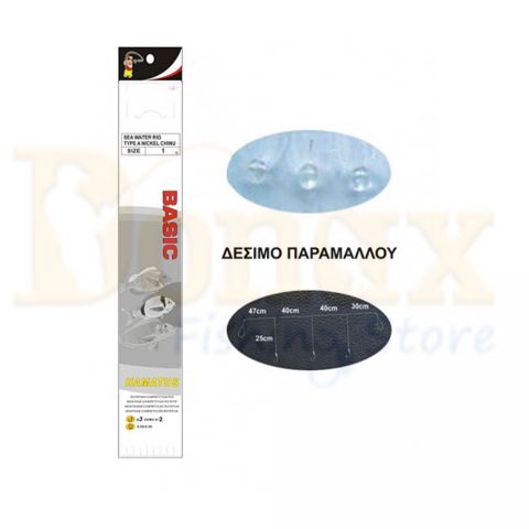 Παραμαλλο Τριάγκιστρο Top One Α-Νίκελ