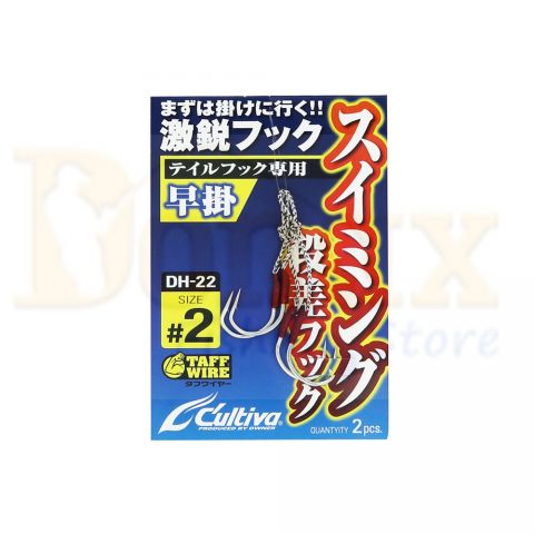 Owner Αγκίστρια Με Νήμα DH-22 