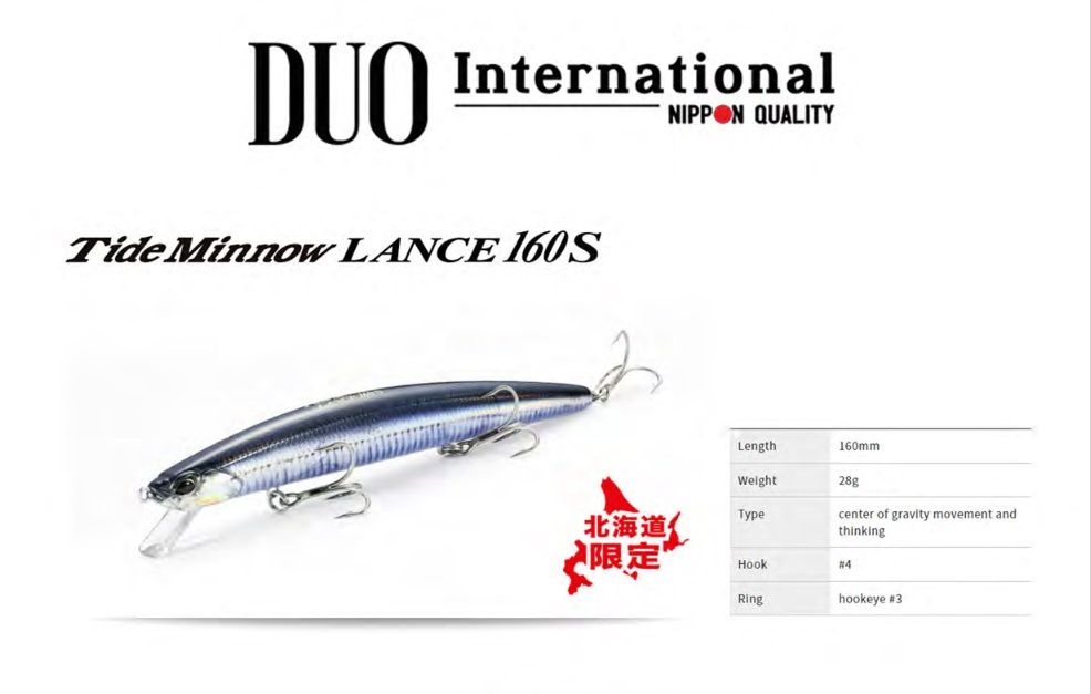 DUO Tide Minnow Lance 160S